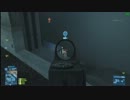 【BF3】2012 05/23 交流戦 SCLT VS 100 セーヌ　後半