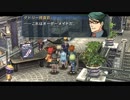 碧の軌跡ってRPGを楽しもうぜ　その81
