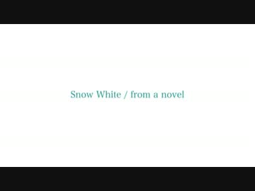 【モノマネ王子】Snow White【小川貴之のバンド】