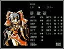 東方ファミコン風二次創作RPG『幻想世界EASTLAND SAGA』体験版デモ