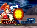 三国志大戦３　曹三姉妹は居るだけ　その９
