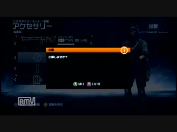 Xbox360 BF3　枯れた声で実況プレイ〜88式軽機関銃～