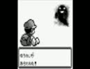 【ポケットモンスター】不気味で怖いポケモンのBGM集