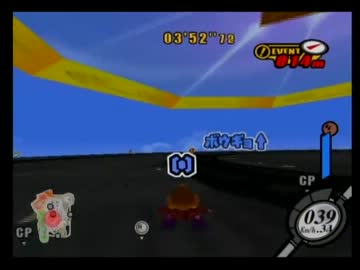 【カービィのエアライド】友情崩壊ゲーを１人でプレイ【ゆっくり】part6