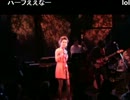 Room Blue ~ LOL　　　エミ・マイヤー