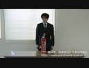 横浜市のごみの分別〜消火器の捨て方〜