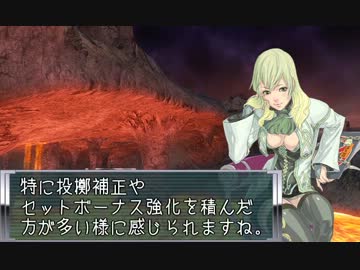 月刊マグメル・2012年4月号【ボーダーブレイクランキング】