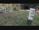 能登線廃景 １９