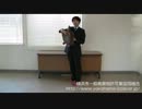 横浜市のごみの分別〜剥製（亀）の捨て方〜