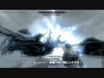 【PC版】ちょっとSkyrimまで行ってきたその３２【字幕プレイ】