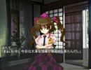 【東方】はたてのマル秘帖 OP【乱発ゲーム】
