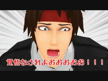 【MMDドラマフェスティバル】ドラゴンクエスト【MMD戦国BASARA】