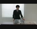 横浜市のごみの分別〜マッサージ機の捨て方〜