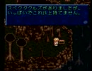 【ゆっくり実況？】テイルズオブファンタジアゆっくり呟きプレイその8
