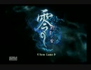 【実況】零～刺青の聲～をちまちまとプレイ 第19夜