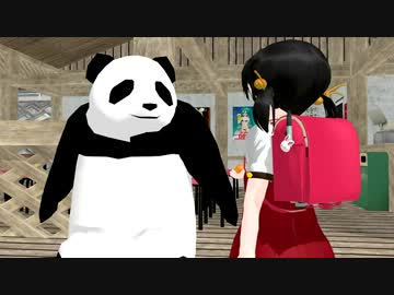 【MMDドラマフェスティバル】くれくれパンダ(再編集版)