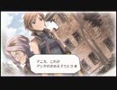 のんびりと戦場のヴァルキュリア３実況プレイpart43