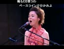 Shine On　　　エミ・マイヤー