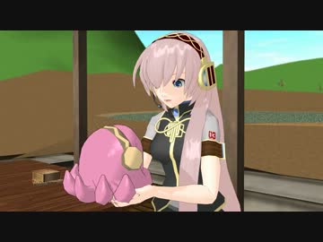 【MMDドラマフェスティバル】 魔女ルカさんの冒険 第二話