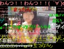 20120525 暗黒放送Ｐ　俺にパスポートをよこせ！放送
