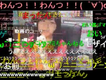 20120525 暗黒放送Ｐ　俺にパスポートをよこせ！放送