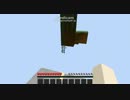 Minecraft 地形紹介