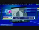 【Project DIVA Arcade】　裏表ラバーズ　【EXTREME】　PERFECT　F13