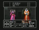 【実況】ウィザードリィエンパイアⅡ～王女の遺産～をやってみた　part157