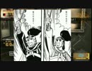 窓際罠師がいくMGO～番外編～