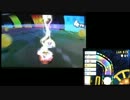マリオカート7 wi-fi編 4レース目 【字幕プレイ】