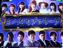 MJ5 Katsuの三人打ち段位全国1位を目指す動画 028戦目
