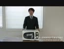 横浜市のごみの分別〜電子レンジの捨て方〜