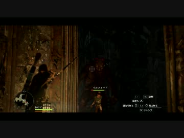 ドラゴンズドグマ オ－ガさん落下死(720p)