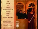 Finisterre - Hispanica