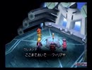 闇の炎に抱かれて【TODDC】リオンサイドを実況プレイpart7