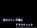 組曲「ニコニコ動画」を歌ってみた。ｂｙイトケン
