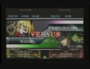 5月19日　セントラル八王子　ブレイブルーCS2　シングル大会　1ブロック