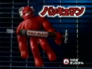 原西バキュ大全　ハイスピードver
