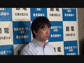 2012.5.25 橋下市長 登庁時囲み取材