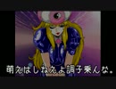 【ゆっくり実況】声優だけ本気な謎90年代ゲー 東方珍遊記 1