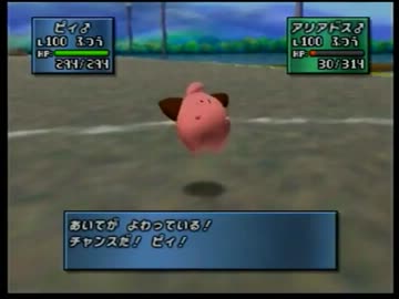 友人と懐かしくポケモンスタジアム金銀をやってみたpart3