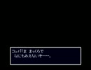 風来のシレン2を実況プレイしてみる part53