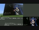 【どっちもすげぇ】Tda式アペンドミク『FREELY TOMORROW』比較してみた