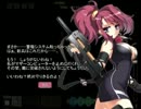 【ペーパーマン】　シングルモード　【微妙銃とは言わせない】