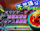 アキラのFF7実況動画part0