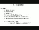 【腐向け】幸佐でメ/ル/ト【かえうた】