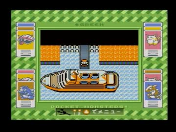 ポケモン『緑』を６人で協力実況プレイ　その9