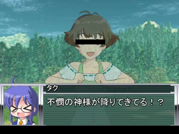 【UTAU】ペッテン村開拓記1‐4【SW2.0】