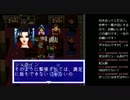 【黒い翼の】生配信でブルーフォレスト物語【宿命を知る】Part7