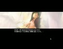【narcissu-SIDE2nd-】それは遠い日の記憶【実況】part9